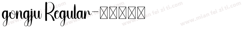 gongju Regular字体转换